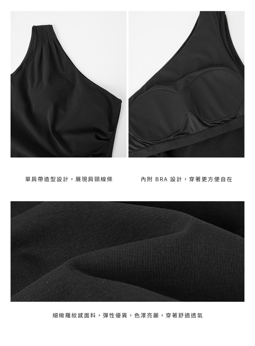 單肩帶不對稱抽褶背心