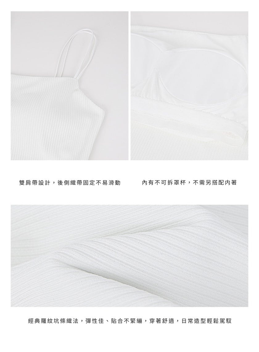 雙肩帶美背坑條BRA背心