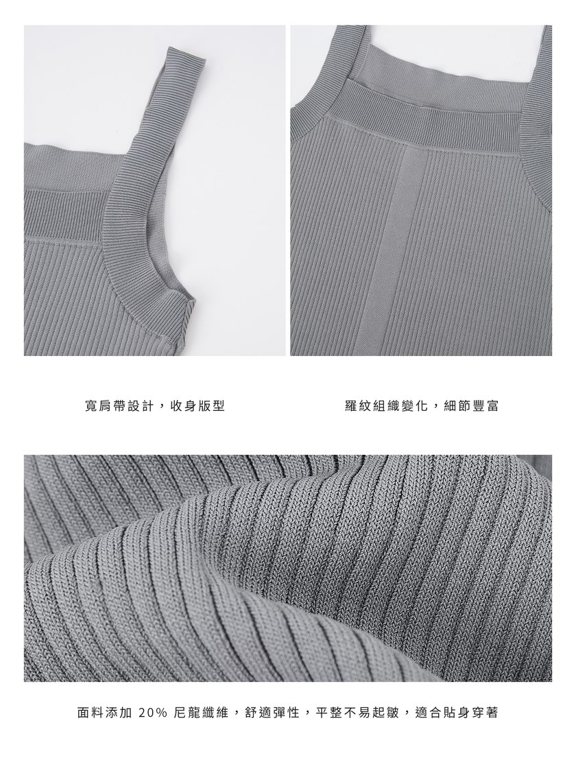 經典修身方領針織背心