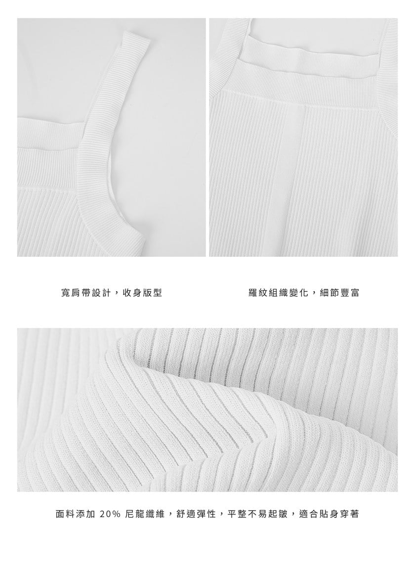 經典修身方領針織背心