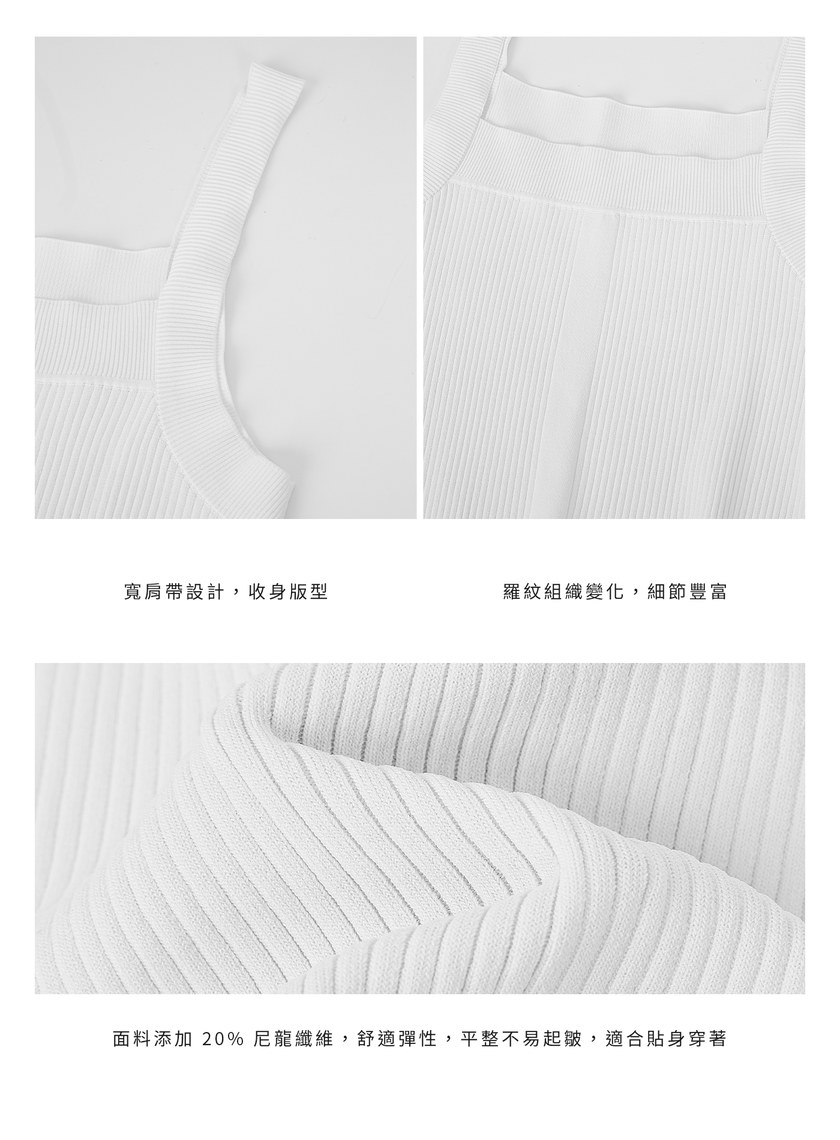 經典修身方領針織背心