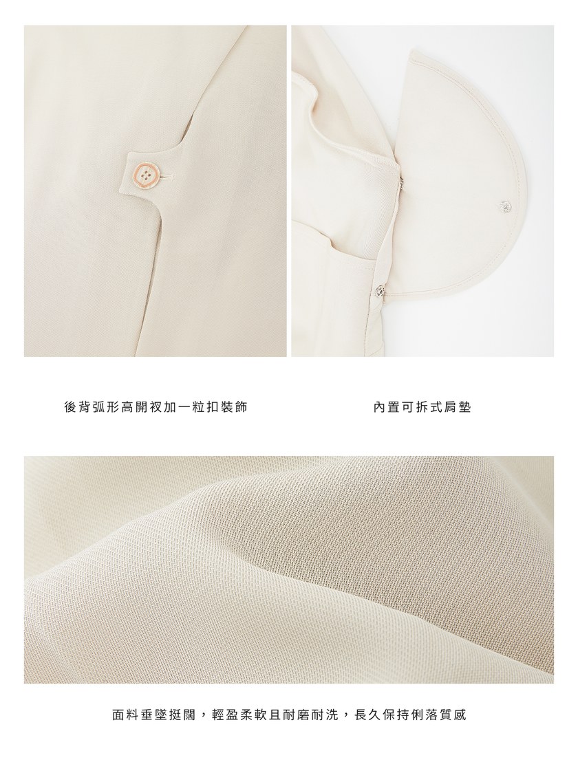 不對稱解構西裝外套