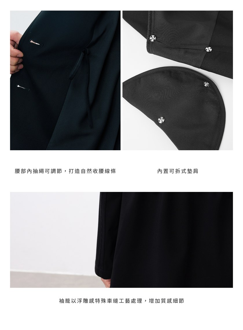 涼感天絲內抽繩西裝外套