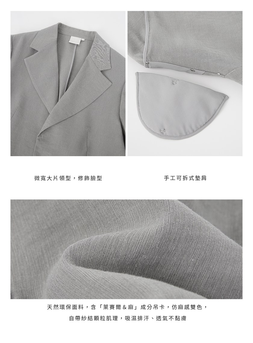舒適亞麻感修身西裝外套
