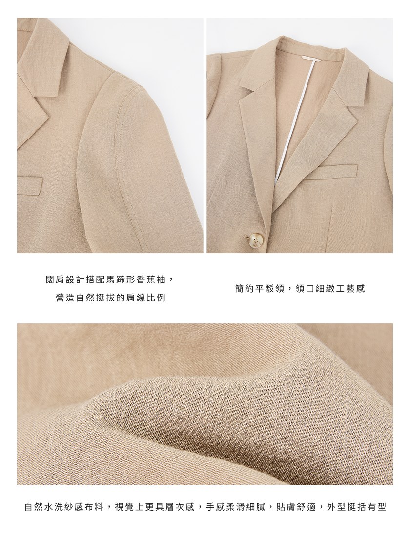 鬆弛感闊肩短袖西裝外套