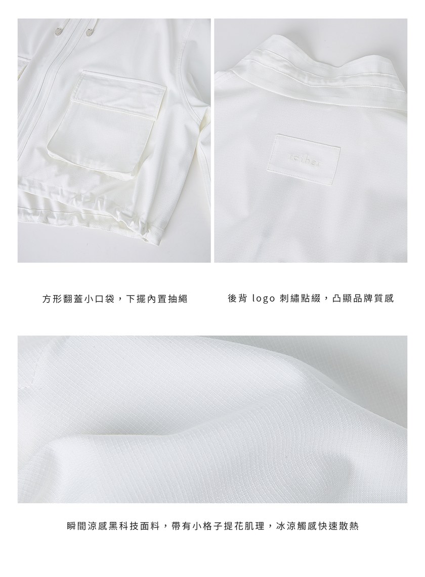 涼感輕量工裝抽繩外套