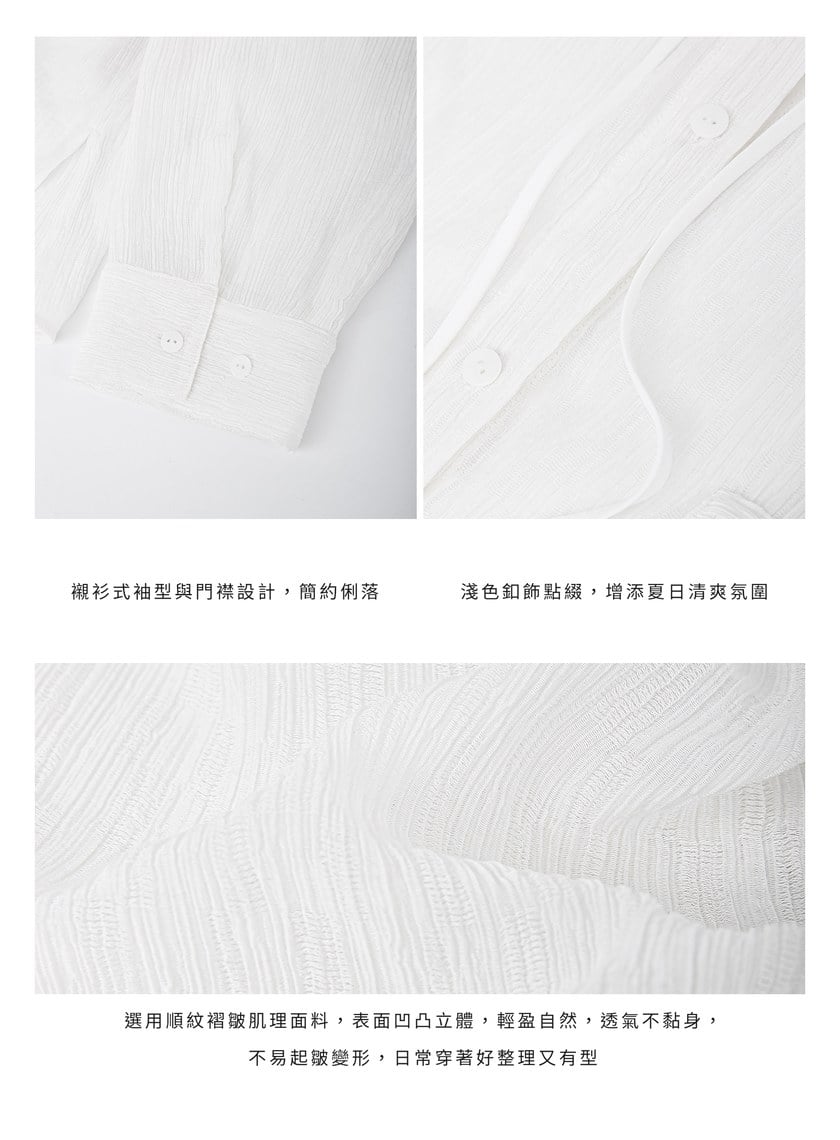 褶皺肌理連帽防曬外套