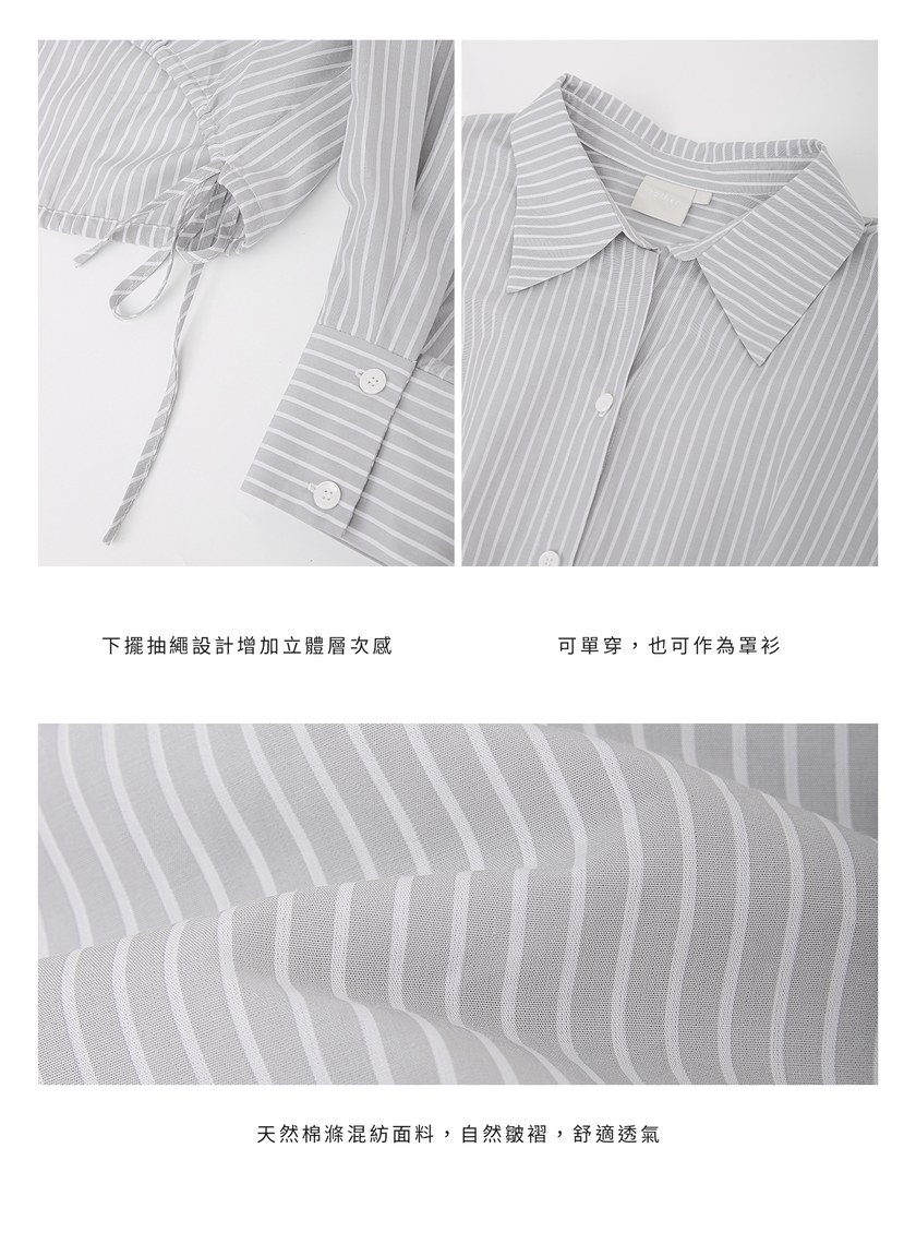 舒適活褶抽繩短版襯衫