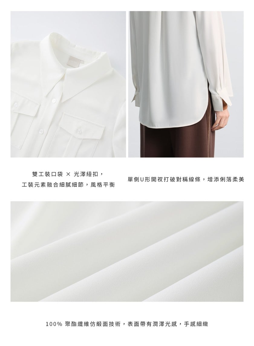 光澤感垂墜開衩襯衫
