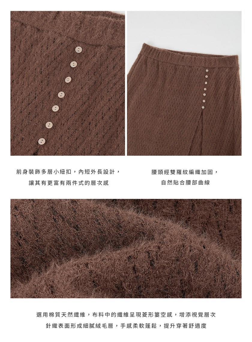 菱格紋直筒開衩半身裙