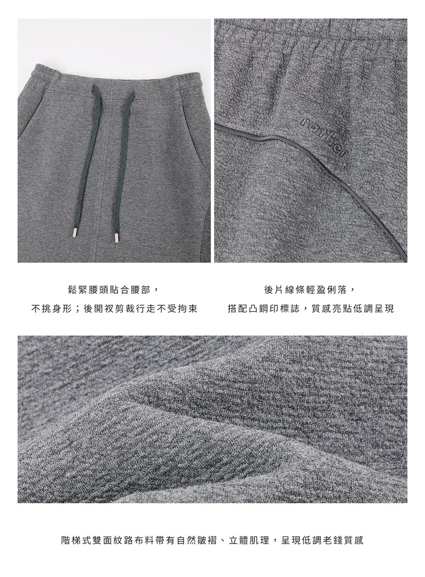 特殊紋理後開衩休閒半裙