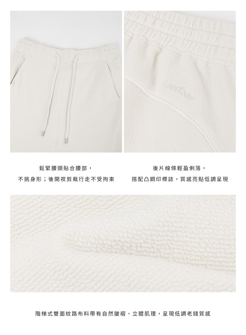 特殊紋理後開衩休閒半裙