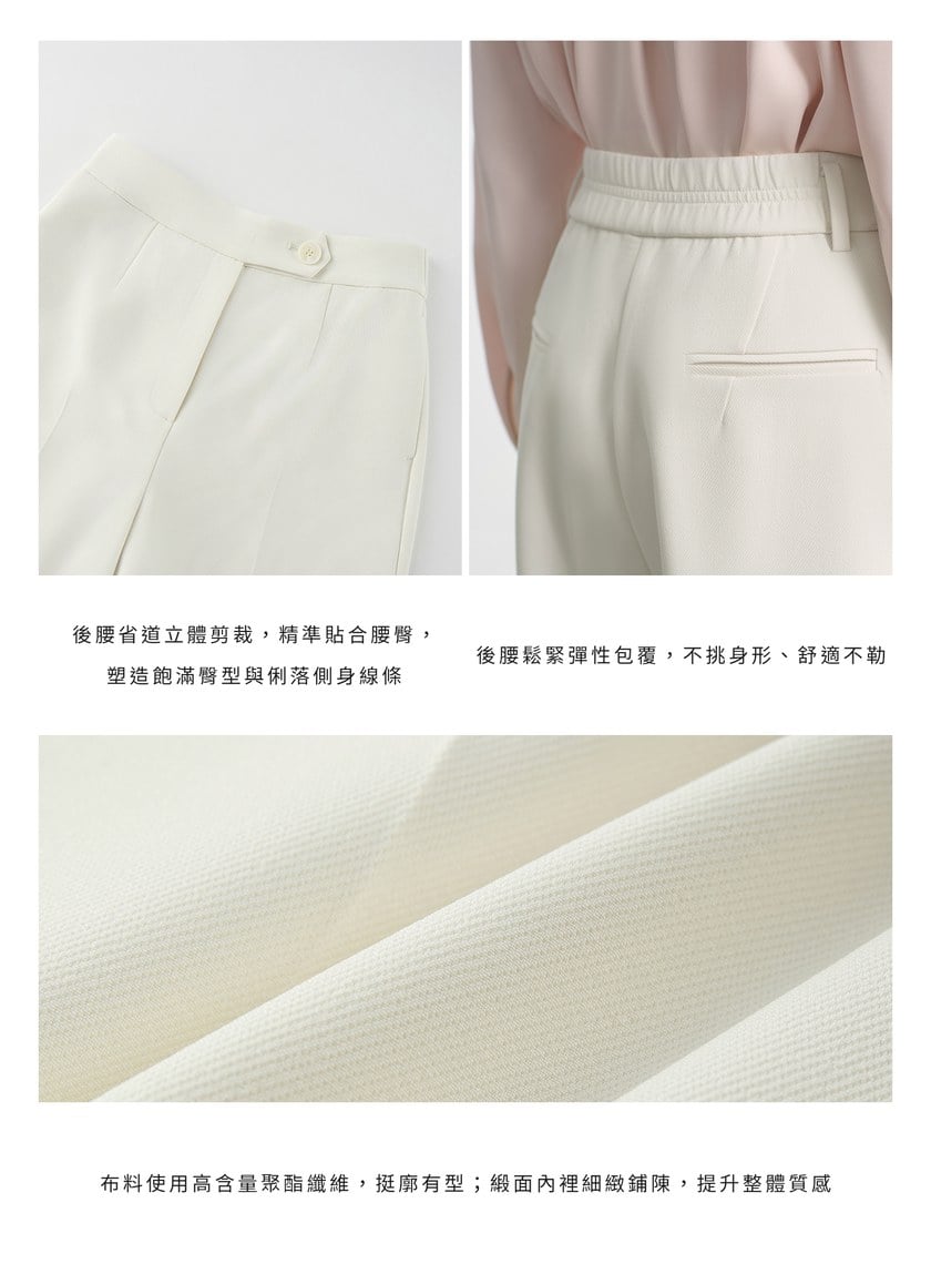 挺廓感高腰西裝寬褲
