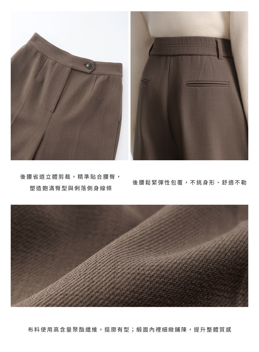 挺廓感高腰西裝寬褲