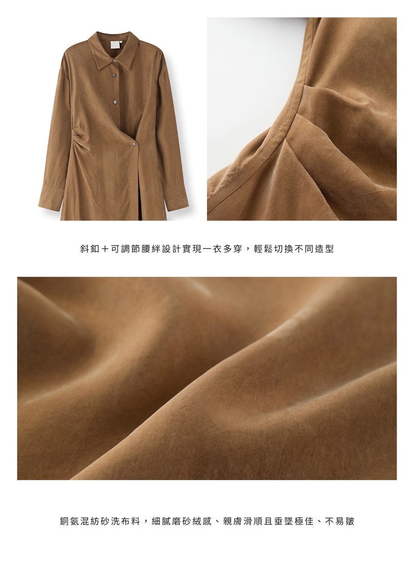 不對稱斜釦襯衫洋裝