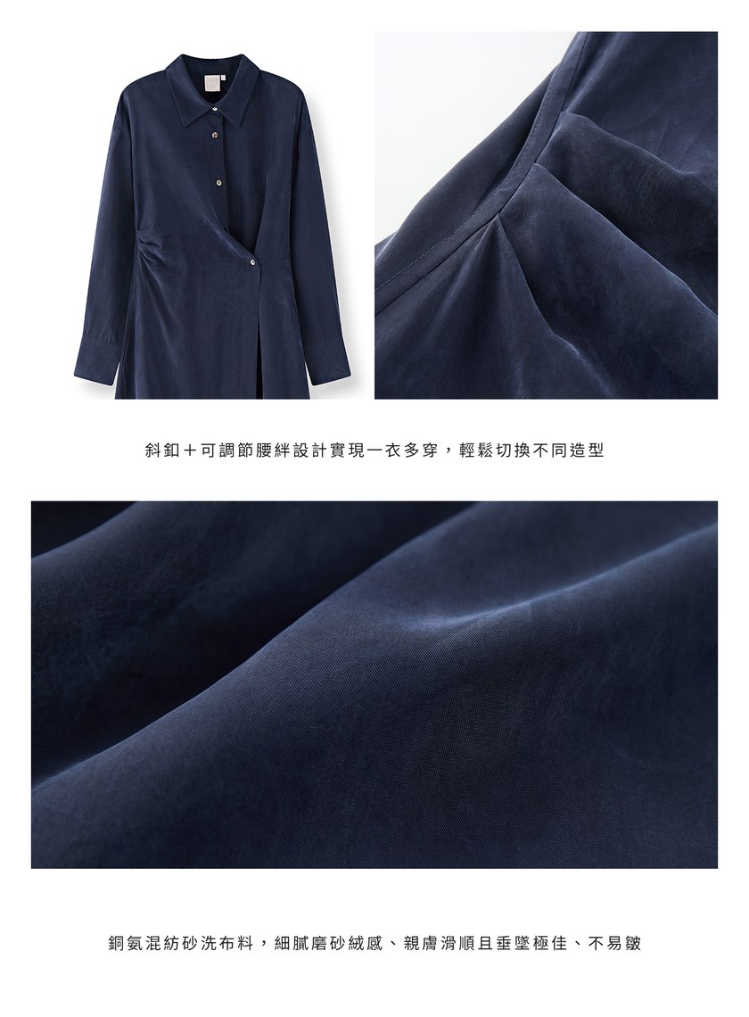 不對稱斜釦襯衫洋裝