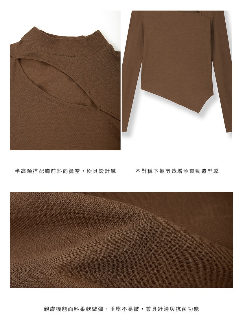 簍空造型感修身上衣