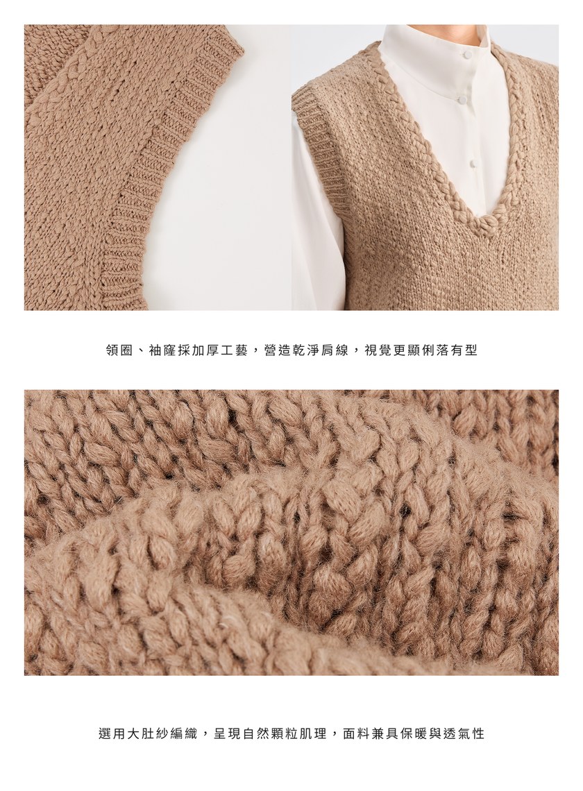 休閒肌理感V領針織背心