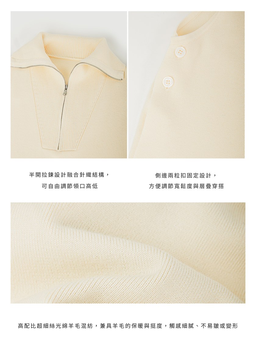 絲光羊毛翻領拉鍊針織背心