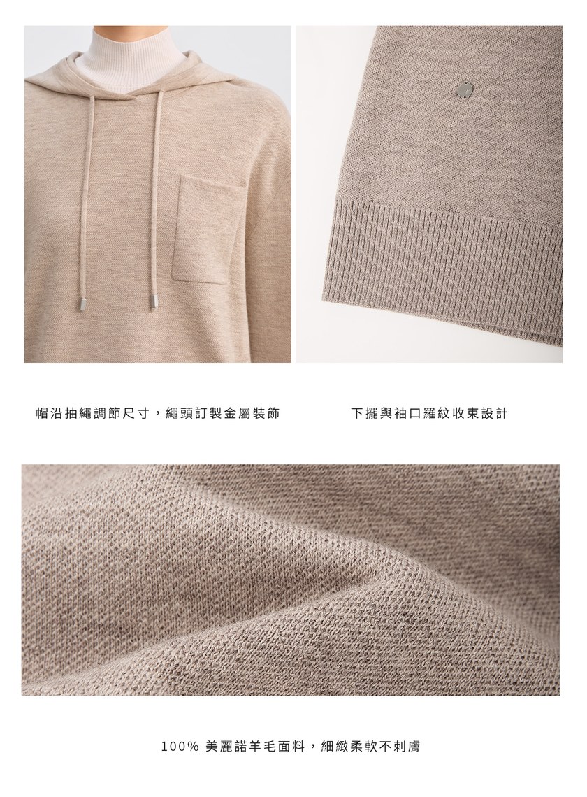 純羊毛連帽衛衣