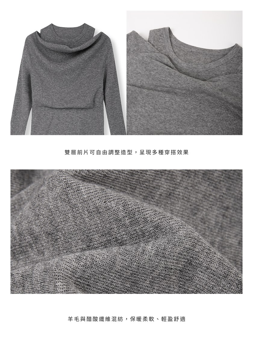 假兩件式造型針織上衣