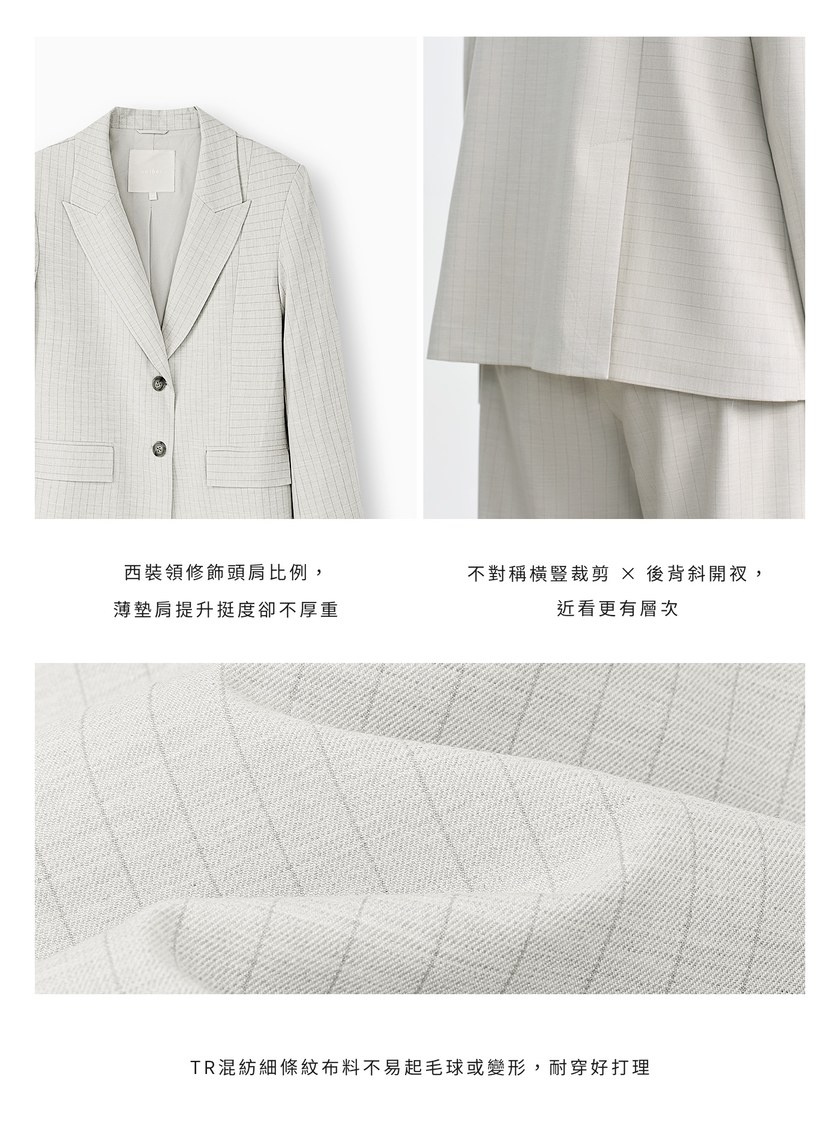 都會條紋不對稱剪裁西裝外套