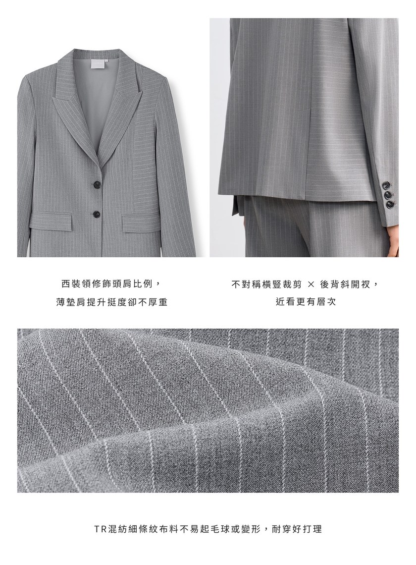 都會條紋不對稱剪裁西裝外套
