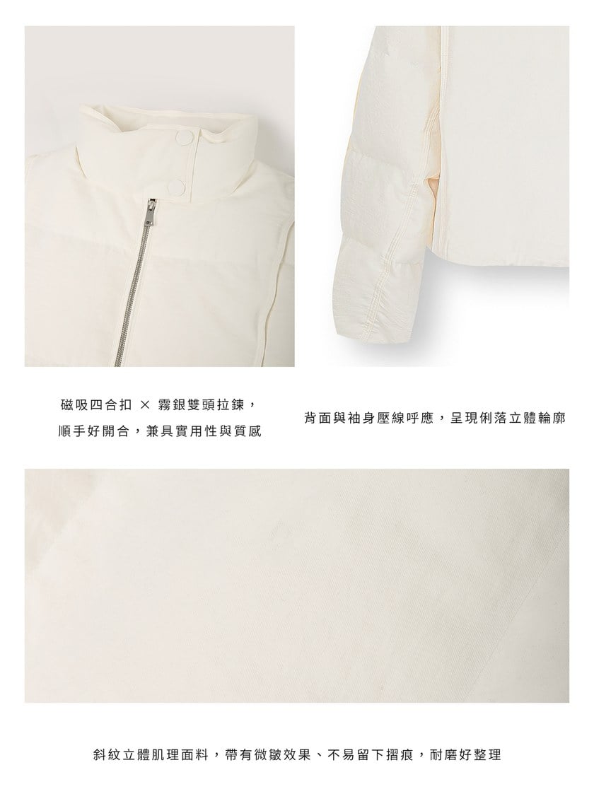 斜紋肌理立領防風夾克