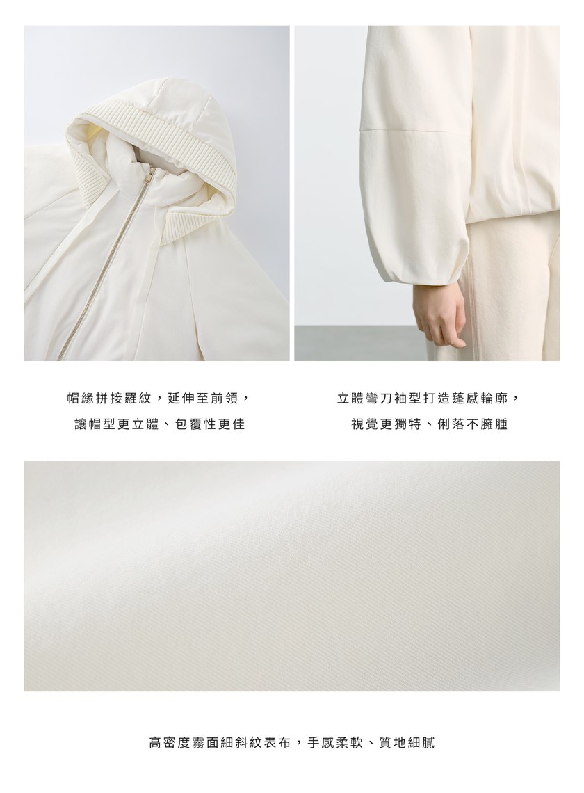 彎刀袖鵝絨連帽短外套