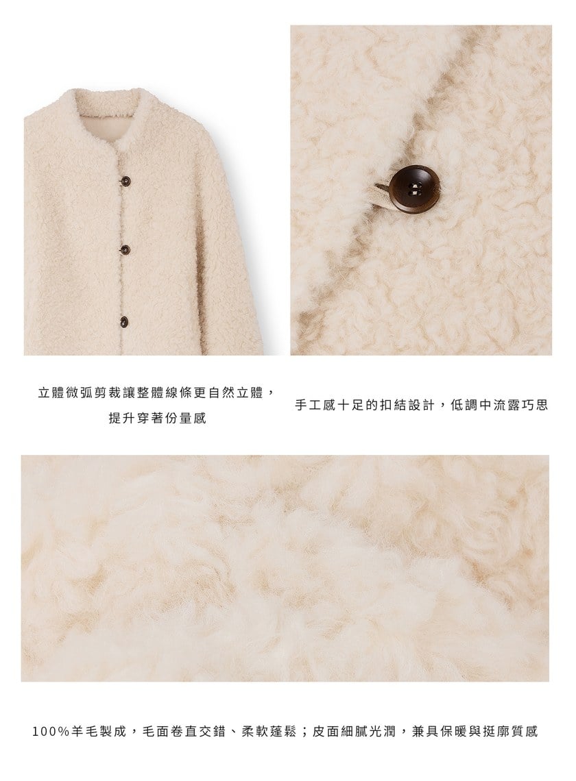 挺廓感羊毛半高領外套