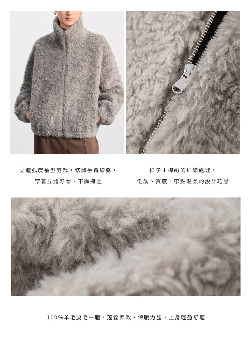 100%羊毛半高領皮草外套